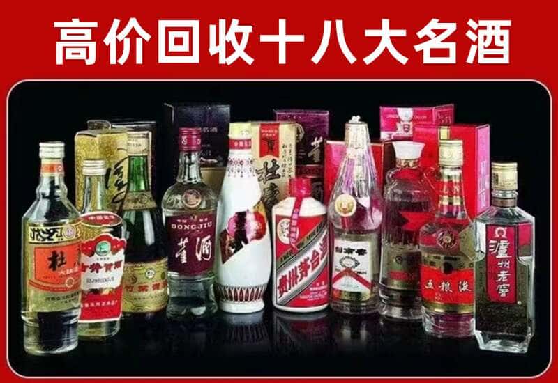 中卫茅台酒回收
