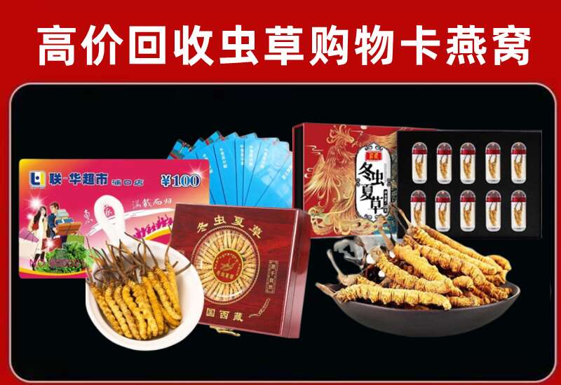 中卫回收购物卡