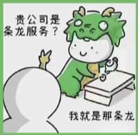 中卫易行烟酒回收店