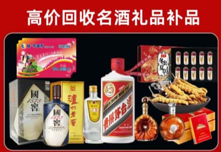 中卫回收80年茅台公司在哪？